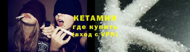 цена   KRAKEN ссылки  Кетамин ketamine  Калачинск 