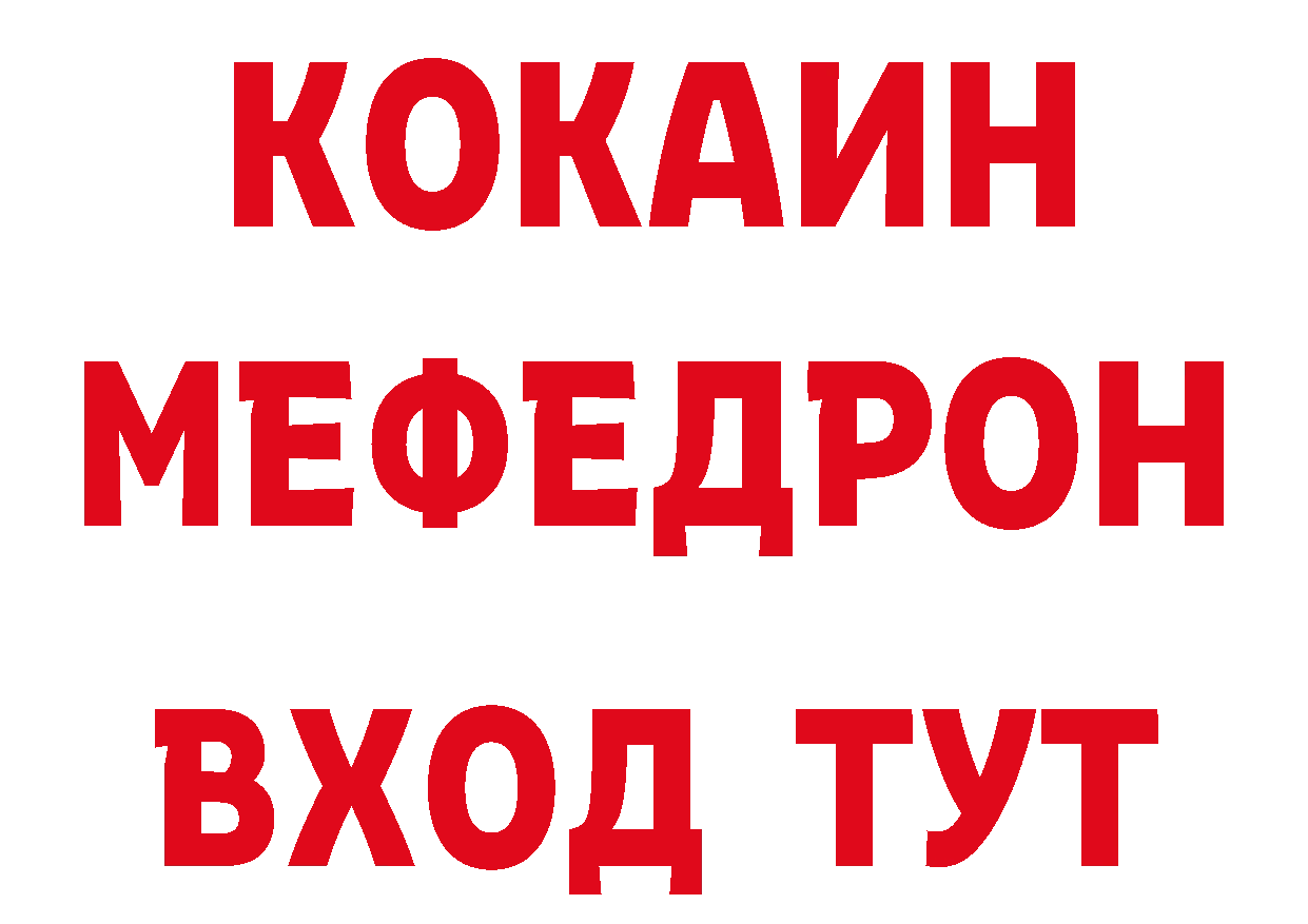 Еда ТГК конопля как зайти сайты даркнета блэк спрут Калачинск