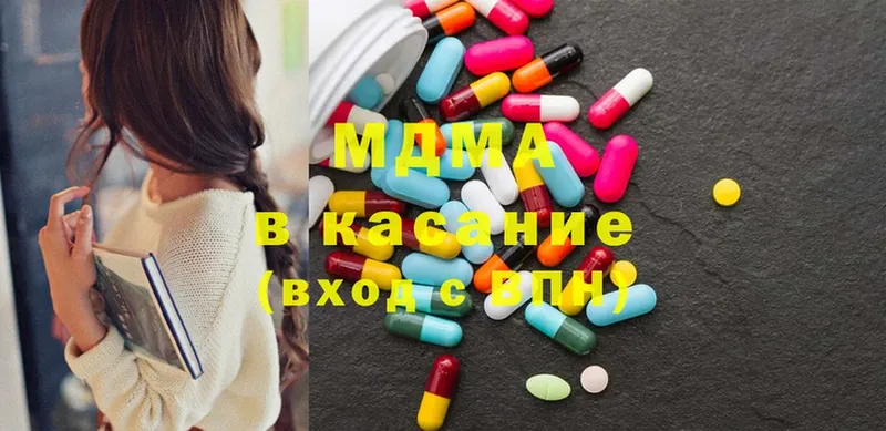 купить  цена  Калачинск  МДМА Molly 